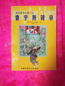 20篇初中英语作文优秀范文汇总(收藏备用)